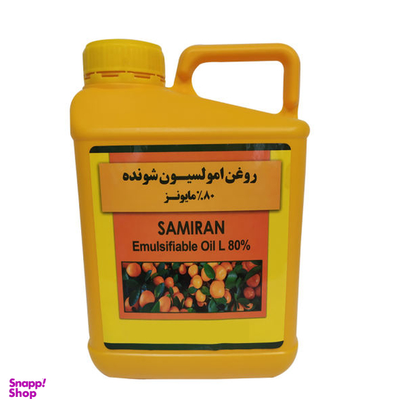 روغن امولسیون شونده سمیران مدل volk حجم 5 لیتری