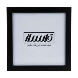 قاب عکس قابساز مدل F103 سایز 20×20 سانتی متر