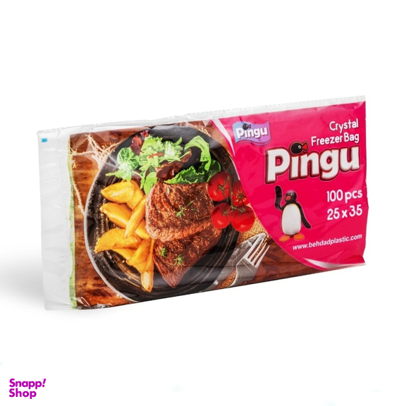 کیسه فریزر پینگو (Pingu) بسته 100 عددی