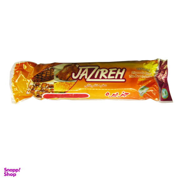 سفره یکبار مصرف جزیره (Jazireh) وزن 400 گرم