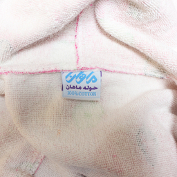 حوله تن پوش کودک ماهان (Mahan) طرح توت فرنگی سایز 80 سانتی متر