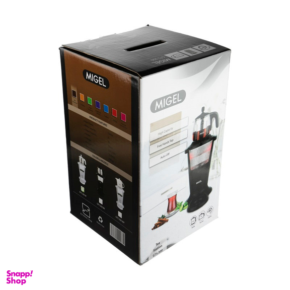 چای ساز میگل (Migel) مدل GTS 300
