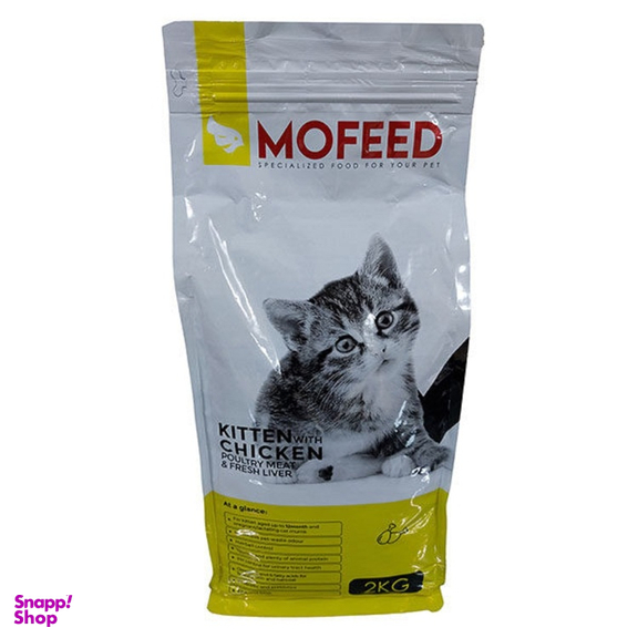 غذای خشک بچه گربه مفید (Mofeed) وزن 2000 گرم