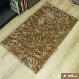 پادری شاران هوم مدل خز سایز 60×100 سانتی متر