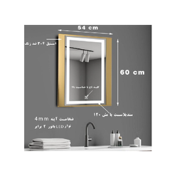 آینه لمسی دلفین (Dolphin) مدل TCH-1029-C