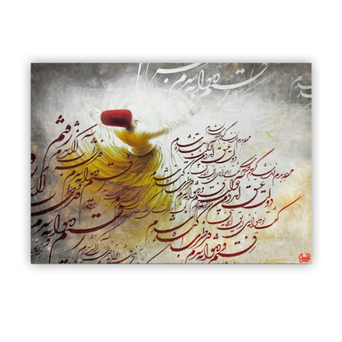 تابلو بوم چارگوش کد 7635