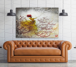 تابلو بوم چارگوش کد 7635