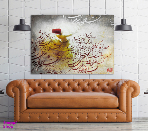 تابلو بوم چارگوش کد 7635