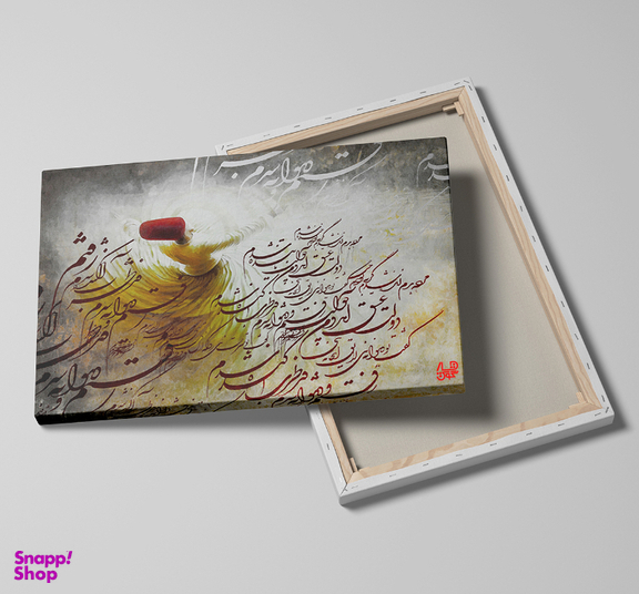 تابلو بوم چارگوش کد 7635