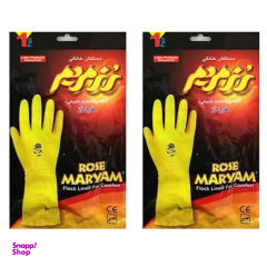 دستکش آشپزخانه رز مریم (Rose Maryam) سایز مدیوم بسته 2 عددی