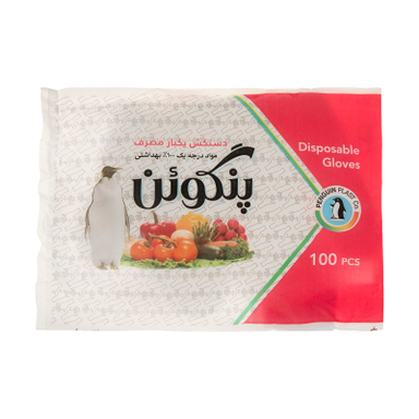 دستکش یکبار مصرف پنگوین (Penguin) مدل A92 بسته 100 عددی