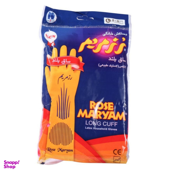 دستکش آشپز خانه رز مریم (Rose Maryam) مدل Lrose-M بسته 2 عددی