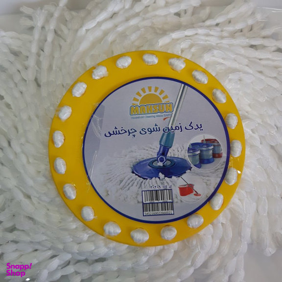 یدک زمین شوی مهسان (Mahsun) مدل میکروفایبر