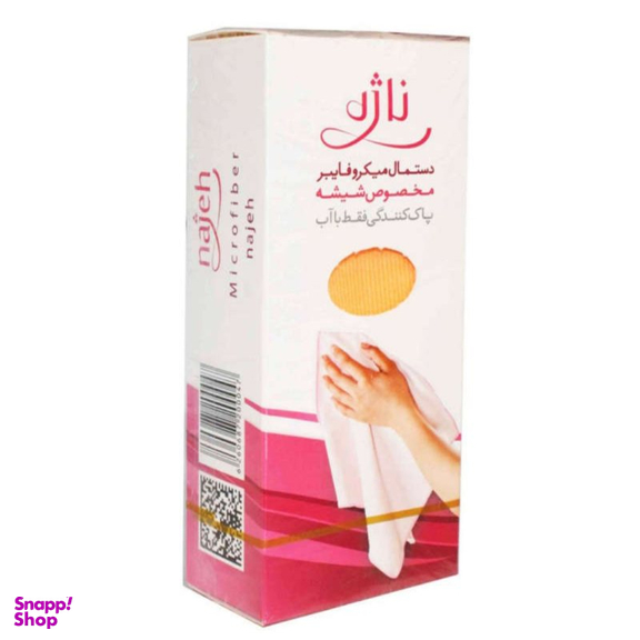 دستمال آشپزخانه ناژه (Najeh) مدل میکروفایبر مخصوص شیشه