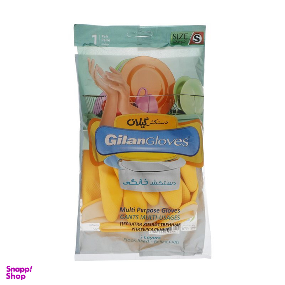 دستکش نظافت دستکش گیلان (Gilan Glaves) مدل S کد 002