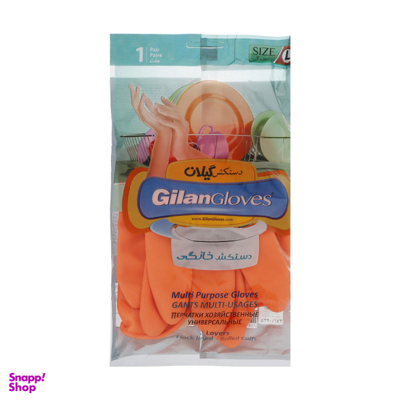 دستکش نظافت دستکش گیلان (Gilan Glaves) مدل L کد 003