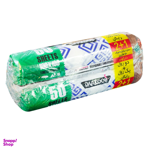 سفره یکبار مصرف دارکوب (Darkoob) رول 50 متر مدل Dar-50Romiabi بسته 3 عددی