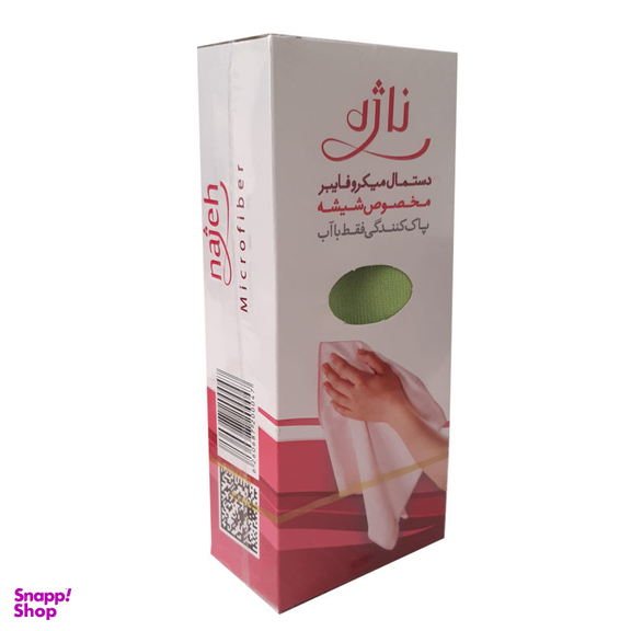 دستمال نظافت ناژه (Najeh) مدل شیشه