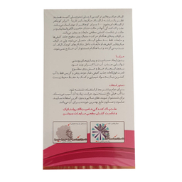 دستمال نظافت ناژه (Najeh) مدل شیشه