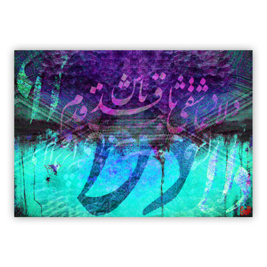 تابلو بوم چارگوش کد 5562