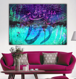 تابلو بوم چارگوش کد 5562