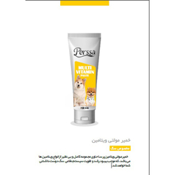 خمیر مولتی ویتامین سگ پرسا کد 001 وزن 100 گرم