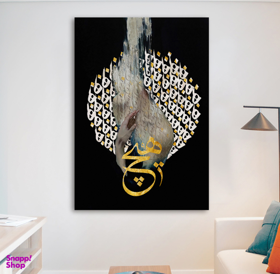 تابلو بوم چارگوش کد 2318