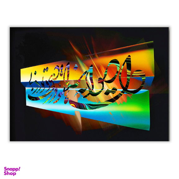 تابلو بوم چارگوش کد 2311