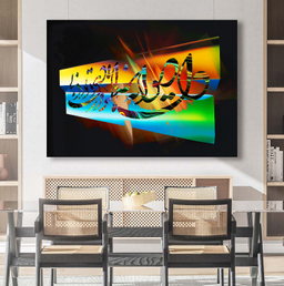 تابلو بوم چارگوش کد 2311