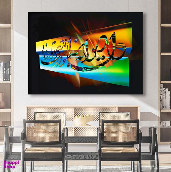 تابلو بوم چارگوش کد 2311