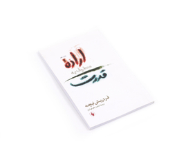 پکیج کادو مدل سبز