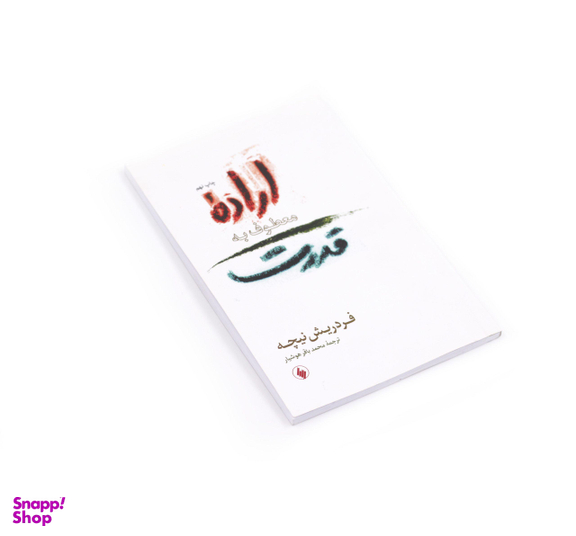 پکیج کادو مدل سبز