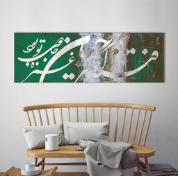 تابلو بوم چارگوش کد 2861