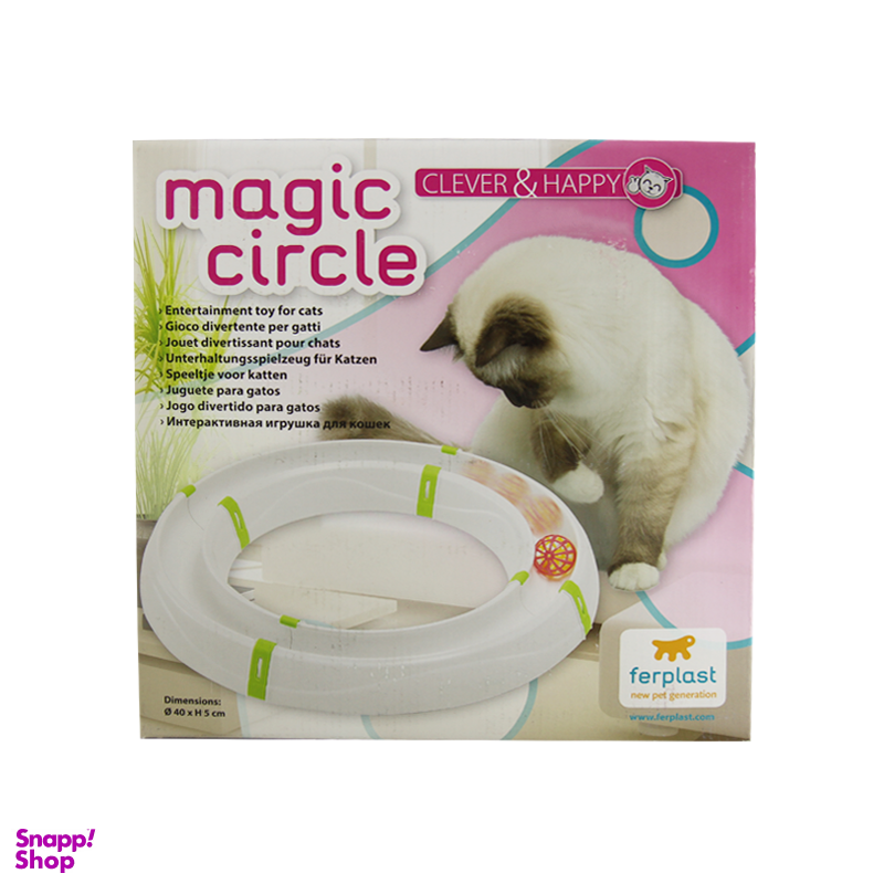 اسباب بازی گربه فرپلاست (Ferplast) مدل Magic Circle