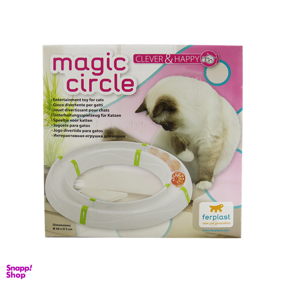 اسباب بازی گربه فرپلاست (Ferplast) مدل Magic Circle