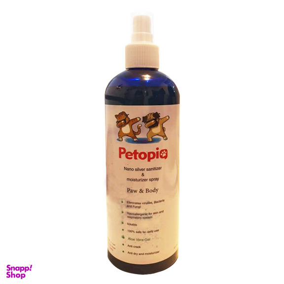 اسپری ضدعفونی کننده نانو سگ و گربه پتوپیا (Petopia) حجم 400 میلی لیتر
