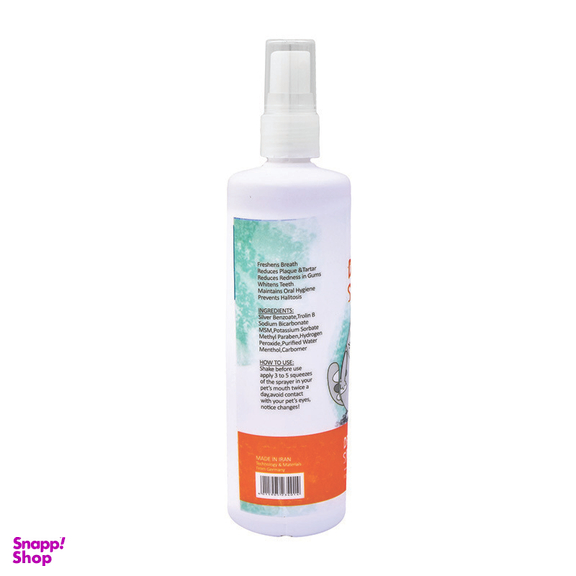 بسته اسپری روزانه یو اس پت (US Pet) مدل Daily حجم 120 ‌میلی‌لیتر مجموعه 3 عددی