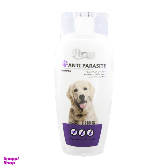 بسته بهداشتی گربه پرسا (Perssa) مدل Health Pack مجموعه 4 عددی
