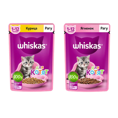 بسته پوچ بچه گربه ویسکاس (Whiskas) مدل Whiskas Pouch Kitten Pack مجموعه 2 عددی
