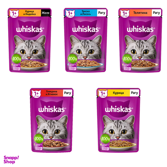 پوچ گربه ویسکاس مدل Pouch Pack بسته 5 عددی