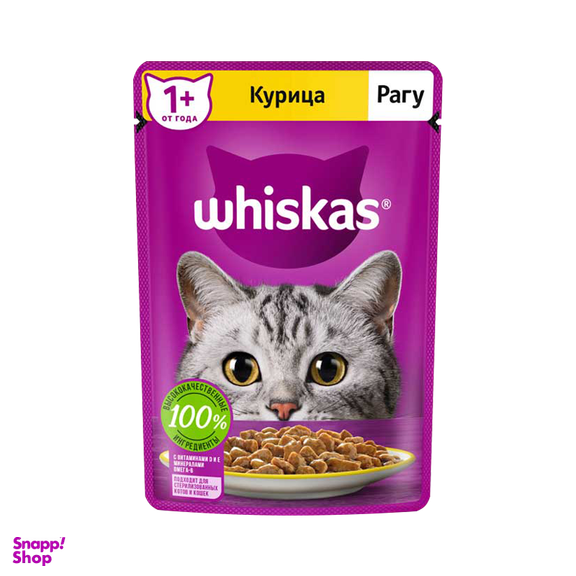 پوچ گربه ویسکاس مدل Pouch Pack بسته 5 عددی