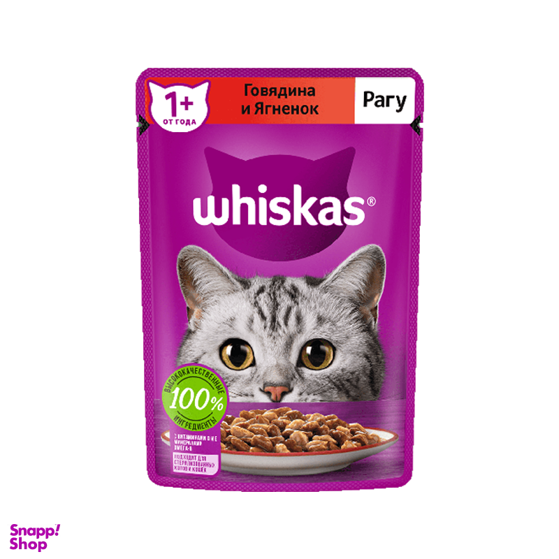 پوچ گربه ویسکاس مدل Pouch Pack بسته 5 عددی