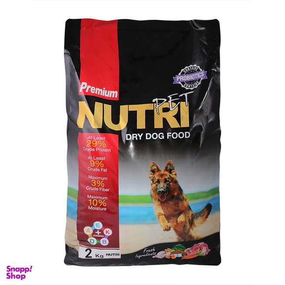 بسته غذای سگ نوتری پت (Nutri Pet ) مدل Nutri Premium Pack مجموعه 5 عددی