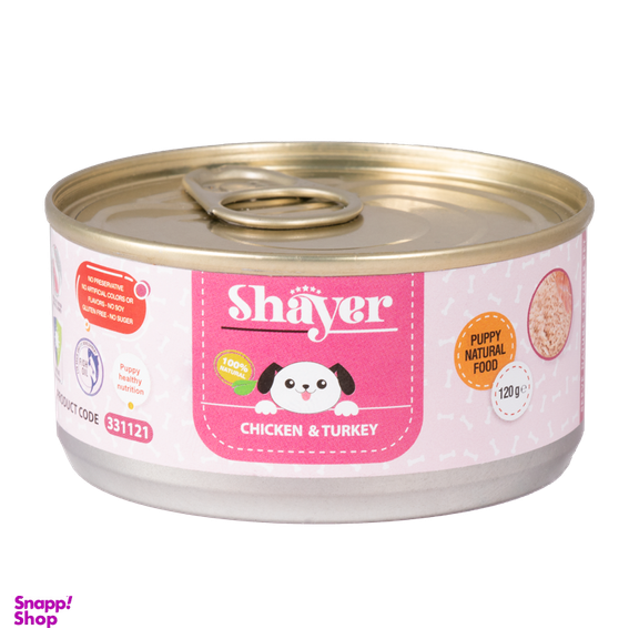 بسته کنسرو غذای توله سگ شایر (Shayer) مدل Puppy Pack مجموعه 2 عددی