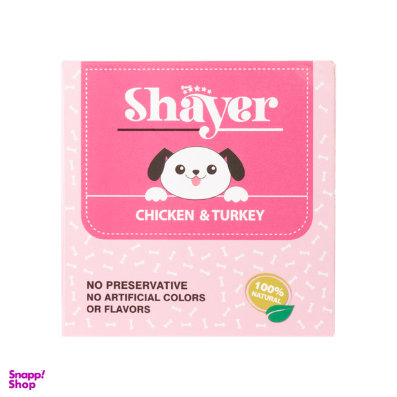 بسته کنسرو غذای توله سگ شایر (Shayer) مدل Puppy Pack مجموعه 2 عددی