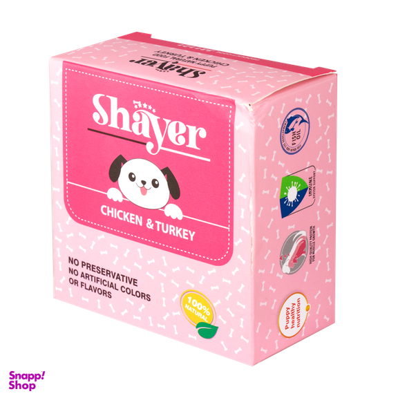 بسته کنسرو غذای توله سگ شایر (Shayer) مدل Puppy Pack مجموعه 2 عددی