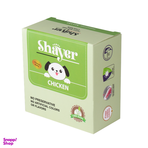 بسته کنسرو غذای توله سگ شایر (Shayer) مدل Puppy Pack مجموعه 2 عددی