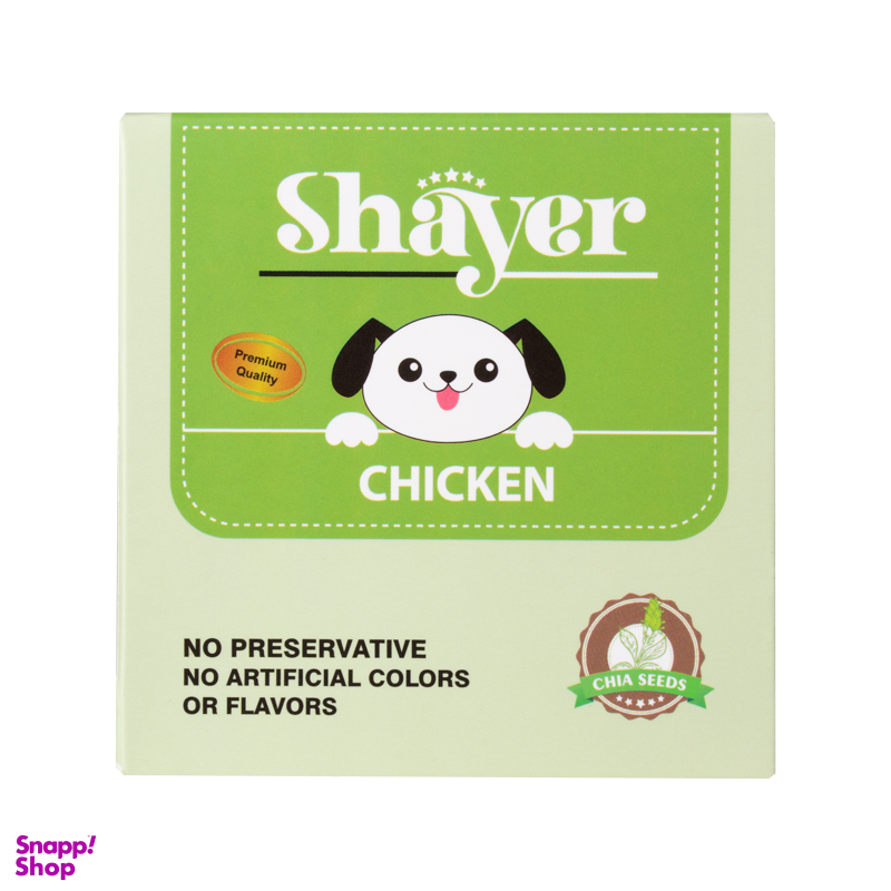 بسته کنسرو غذای توله سگ شایر (Shayer) مدل Puppy Pack مجموعه 2 عددی