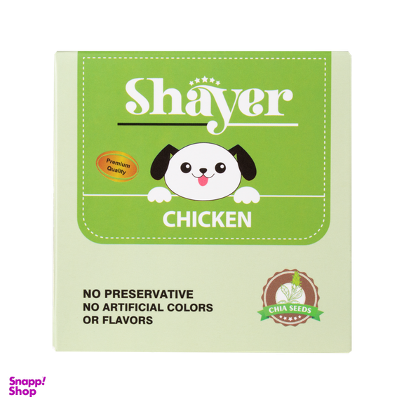 بسته کنسرو غذای توله سگ شایر (Shayer) مدل Puppy Pack مجموعه 2 عددی
