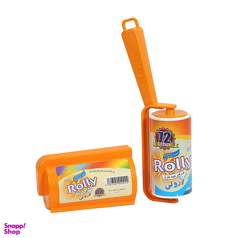 پرزگیر رولی (Roli) مدل فانتزی درپوش دار